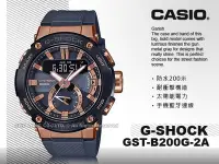 在飛比找Yahoo!奇摩拍賣優惠-國隆 手錶專賣店 卡西歐 GST-B200G-2A 玫瑰金 