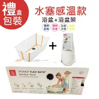 在飛比找蝦皮購物優惠-【免運特惠】美國代購正品 STOKKE丹麥 Flexi Ba