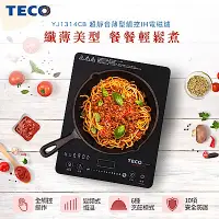 在飛比找Yahoo奇摩購物中心優惠-TECO東元 IH變頻超靜音薄型電磁爐 YJ1314CB