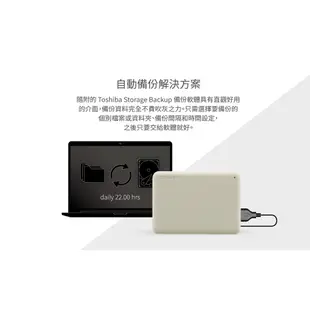 TOSHIBA 東芝 V10 Canvio Advance 2TB 2.5吋 黑 外接硬碟 行動硬碟