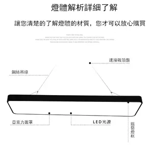 120*30CM單色光 吊燈 led燈 長條燈辦公室吊燈超亮店鋪商用長方形燈具簡約現代個性吸頂燈 (7.2折)