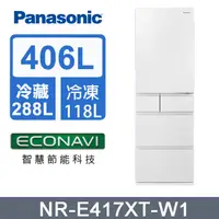 在飛比找蝦皮購物優惠-Panasonic 國際牌 NR-E417XT-W1  41