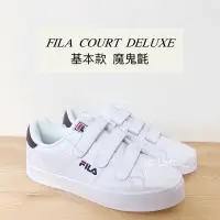 在飛比找蝦皮購物優惠-💐LOEIZ💐 韓國代購🇰🇷 FILA Court Delu