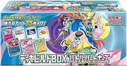 Pokemon Card Game Scarlet & Violet Deck Build Box Battle Partners