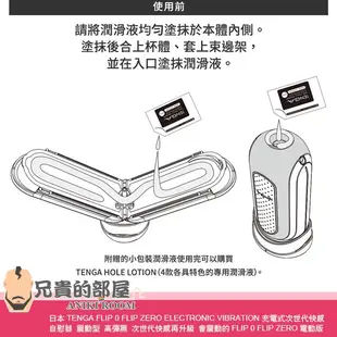 【黑】日本 TENGA FLIP ZERO EV 震動型充電式次世代快感自慰器(飛機杯,尻槍,情趣用品,自慰套)