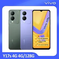 在飛比找momo購物網優惠-【vivo】Y17s 4G 6.56吋(4G/128G/聯發