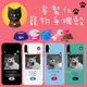 來圖 客製化 貓 寵物 手機殼 HTC U11 U ULTRA 10 M10 X10 X9 A9 728 小米機 紅米