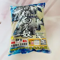 在飛比找蝦皮購物優惠-妞妞釣具🧜‍♀️黏巴達 新  K328  酒糟 白基奴 粉餌