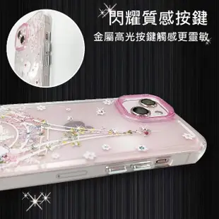 【HongXin】iPhone 14 Plus 6.7吋 軍規防摔 施華洛世奇彩鑽水鑽手機殼(鐵塔)
