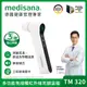 【德國medisana】多功能紅外線耳額溫槍 TM320