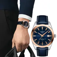 在飛比找PChome24h購物優惠-TISSOT 天梭 GENTLEMAN 18K 80小時動力