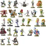 任天堂 AMIIBO NFC SWITCH NS 薩爾達傳說 曠野之息 荒野之息 王國之淚 大全套 28隻 ZELDA