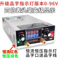 在飛比找蝦皮購物優惠-店內熱銷#明緯S350-27 DIY可調電源鋰電池