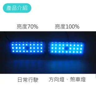 SLO【LED 星鑽長方形反光片】兩段發光 長方形 機車 反光片 反光板 微燻黑 防水 日行燈 三代 長方形反光片