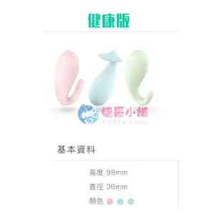 sistalk小怪獸1S健康版__兩年保固