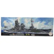 Fujimi 1/700 Imperial Japanese Navy Carrier Battle Ship Hyuga Kit