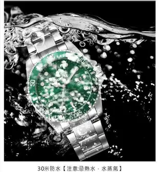 清倉《 水鬼手錶》CHENXI 085A 水鬼系列  石英錶 鋼帶手錶 男錶 手錶