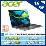 在飛比找遠傳friDay購物精選優惠-(改機升級)ACER A16-51GM-50J1(CORE5