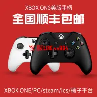 在飛比找樂天市場購物網優惠-微軟XBOX ONE游戲手柄原裝oneS版電腦PC 360無