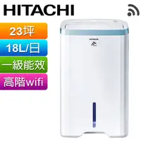 在飛比找PChome24h購物優惠-HITACHI日立 18公升清淨型除濕機 RD-360HH1