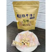 在飛比找蝦皮購物優惠-阿奇師牛軋雪花Q餅 蛋奶素（牛皮紙袋裝）