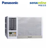 在飛比找神腦生活優惠-Panasonic 左吹窗型 10-11坪變頻 單冷空調 C