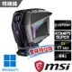 msi微星 Aegis Ti5 13-288TW (i7-13700KF/64G/1T SSD+1T/RTX4070S-12G/W11-雙碟特仕版)