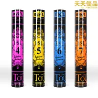 在飛比找露天拍賣優惠-rsl/亞獅龍羽毛球7號6號5號4號耐打穩定12隻裝比賽訓練