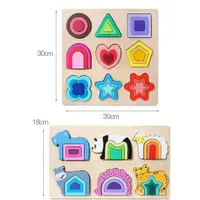 在飛比找蝦皮商城優惠-兒童早教益智玩具 拼板拼圖 幾何形狀認知配對玩具 寶寶1-2