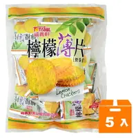 在飛比找樂天市場購物網優惠-福義軒 檸檬薄片 320g (5入)/箱【康鄰超市】