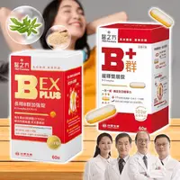 在飛比找松果購物優惠-台塑生醫 醫之方 緩釋B群 60錠【178小舖】台塑醫之方 