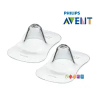 在飛比找蝦皮購物優惠-Philips Avent 乳頭保護罩2入(較小尺寸/一般尺