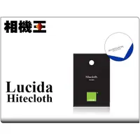 在飛比找蝦皮購物優惠-☆相機王☆Lucida Hitecloth 高科技拭鏡布 白