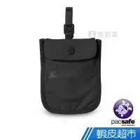 在飛比找蝦皮商城優惠-Pacsafe COVERSAFE S25 隱藏式內掛包(黑