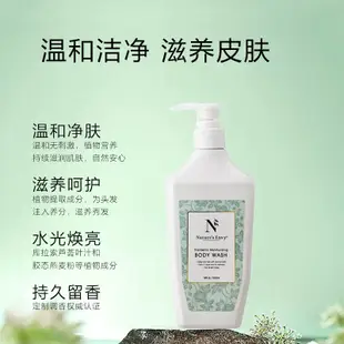 Nature's Envy天然之扉梔子花香氛沐浴露 小紅書同款