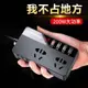 交流電~車載逆變器12v24v轉220V伏轉換器家用電源變壓器充電插座