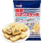 日向仁👺 日本 橫濱奶油風味夾心餅乾