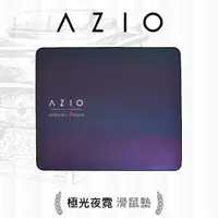 在飛比找momo購物網優惠-【AZIO】SMOOTH L 極光夜霓 鼠墊(鼠墊 滑鼠 電