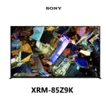 SONY 索尼 85吋 8K MINI LED 連網液晶電視 XRM-85Z9K【雅光電器商城】