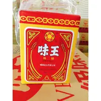 在飛比找蝦皮購物優惠-現貨❤《味王》味精(500g)