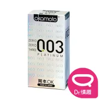 在飛比找momo購物網優惠-【Dr. 情趣】岡本Okamoto 003極薄白金保險套10