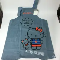 在飛比找Yahoo!奇摩拍賣優惠-[Kitty 旅遊趣] Hello Kitty 圍裙 凱蒂貓