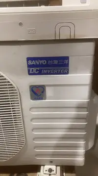 在飛比找Yahoo!奇摩拍賣優惠-三洋分離式變頻冷暖氣機 2.8kw 冷氣