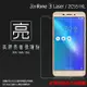 亮面螢幕保護貼 ASUS 華碩 ZenFone 3 Laser ZC551KL Z01BDA 保護貼 軟性 高清 亮貼 亮面貼 保護膜 手機膜