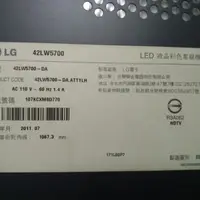 在飛比找蝦皮購物優惠-LG42吋液晶電視型號42LW5700面板破裂全機拆賣