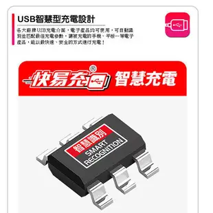 iPlus+快易充USB 3.4A 智慧充電延長線組 6尺 (1.8M) PU-3143UH