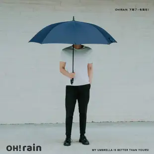 OHRAIN 長直傘 超大傘面 雨傘 直傘 抗UV 晴雨傘 太陽傘 遮陽傘