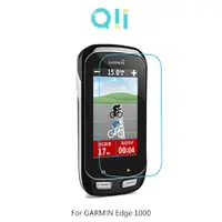 在飛比找有閑購物優惠-Qii GARMIN Edge 1000 玻璃貼 (兩片裝)