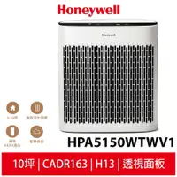 在飛比找蝦皮商城優惠-【蝦幣5%回饋】Honeywell 空氣清淨機 HPA-51