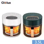 GLOLUX 3.5L 透明全景智慧晶鑽氣炸鍋 AF-3501/TC-351AF(兩色可選)【贈不鏽鋼食品夾 】